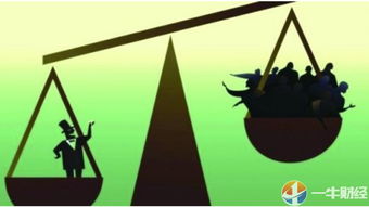 金融危機10年后,世界一點沒變 貧富差距擴(kuò)大,收入不平等更嚴(yán)重