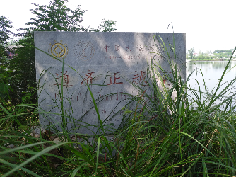 7城、1800公里&hellip;大運河文化調(diào)研團(tuán)用心打造中華文明金名片!