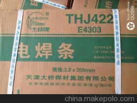 【天津大橋THA022R超低碳Cr19Ni13Mo3不銹鋼焊條】價格,廠家,圖片,焊條,上海市海焊科技-