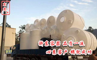 500l圓形塑料水箱